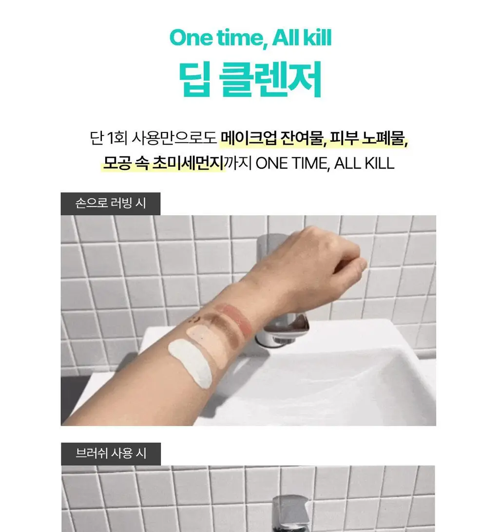 [단독기획] 런드리유 클린 페이스 가글 젤투폼 클렌저 마일드 160g+30g 상세페이지 18